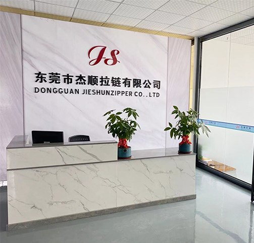 走进杰顺拉链